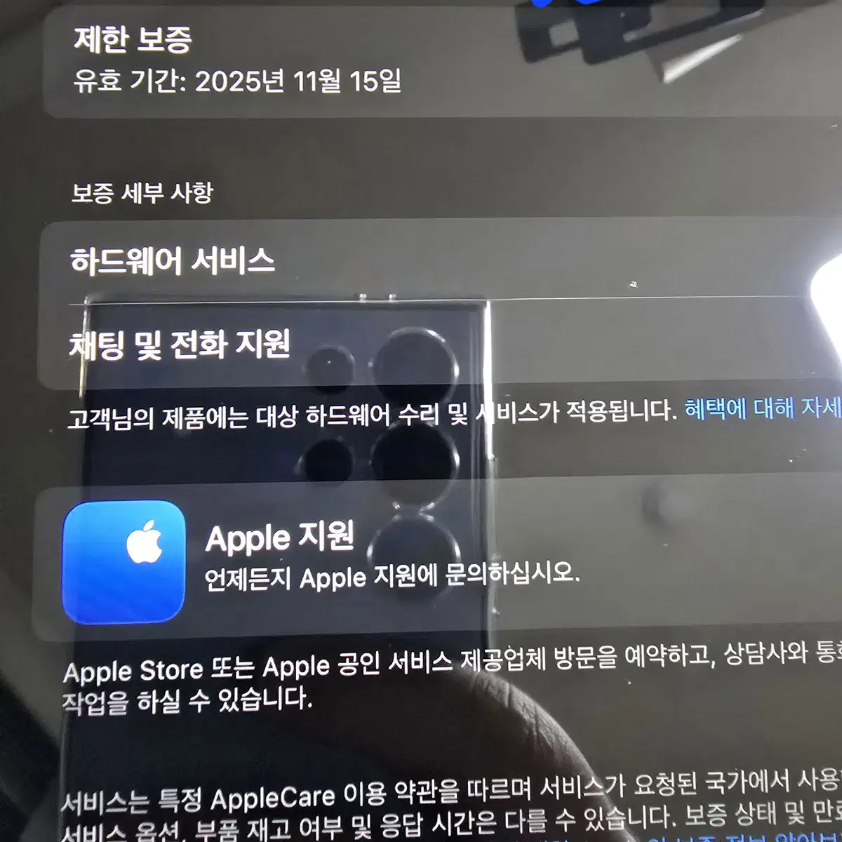 3주도 안쓴 아이패드 에어6 11 WiFi 128GB 풀세트