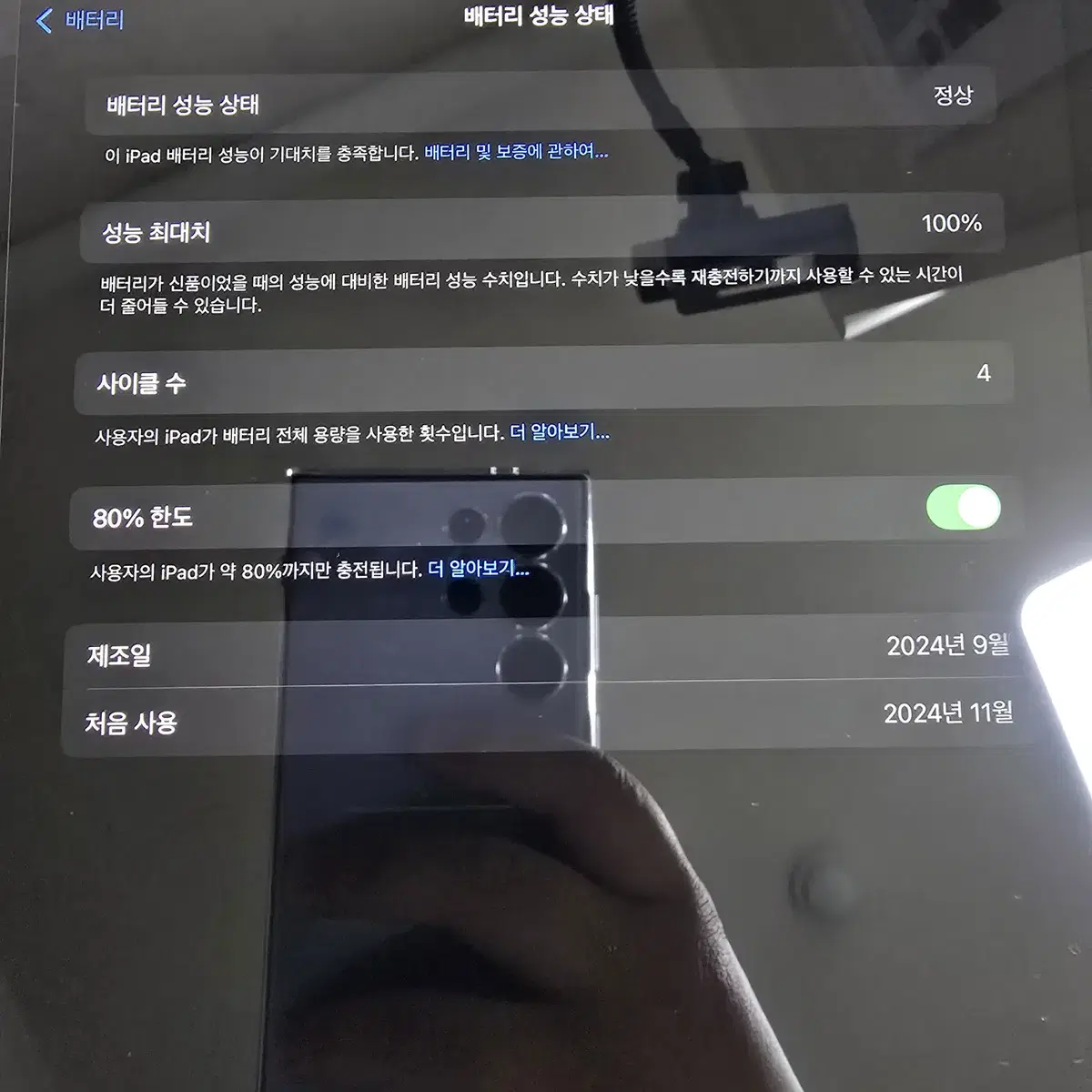 3주도 안쓴 아이패드 에어6 11 WiFi 128GB 풀세트