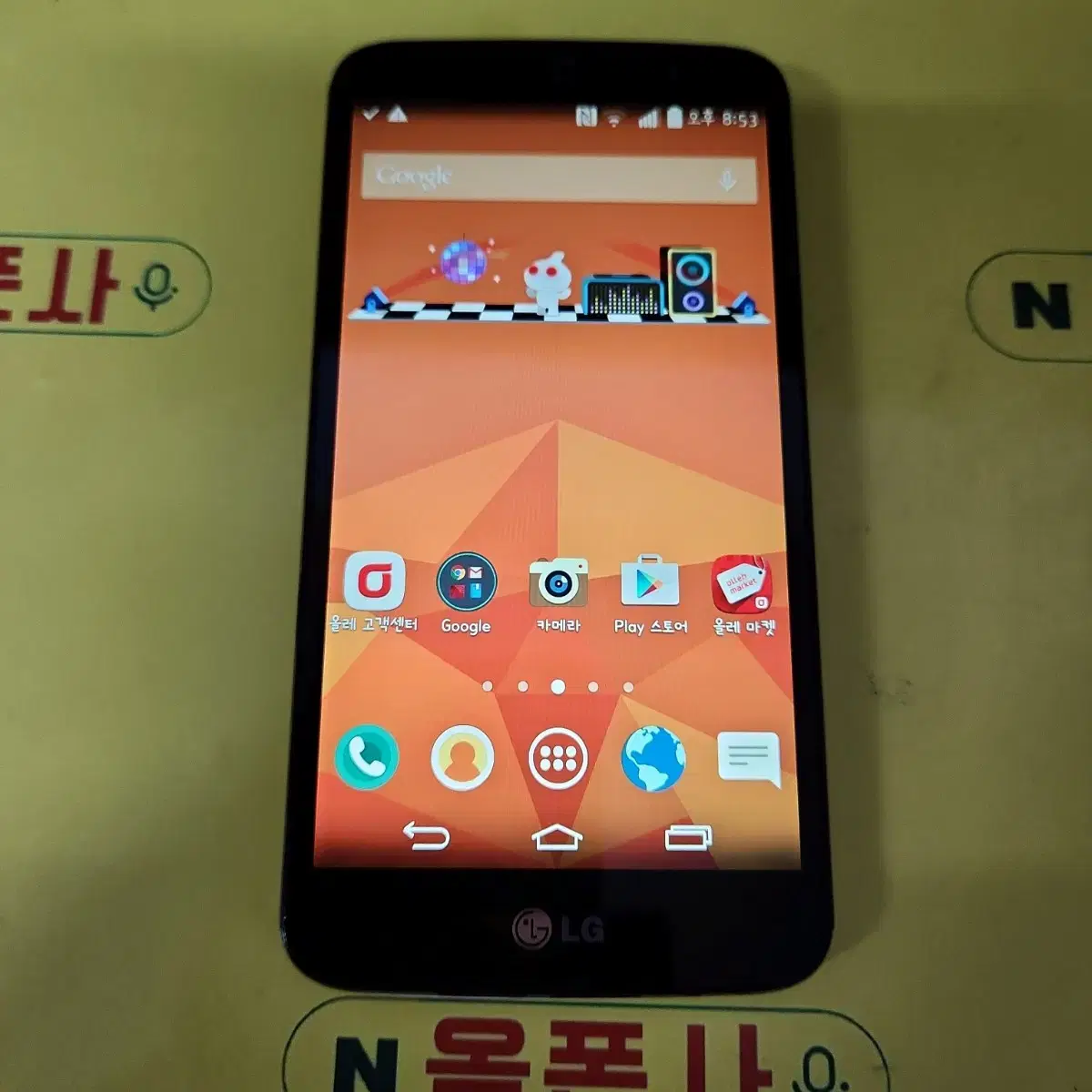 a급 아카폰 (lg-f520k) SMT-1119 중고폰 학생폰 효도폰