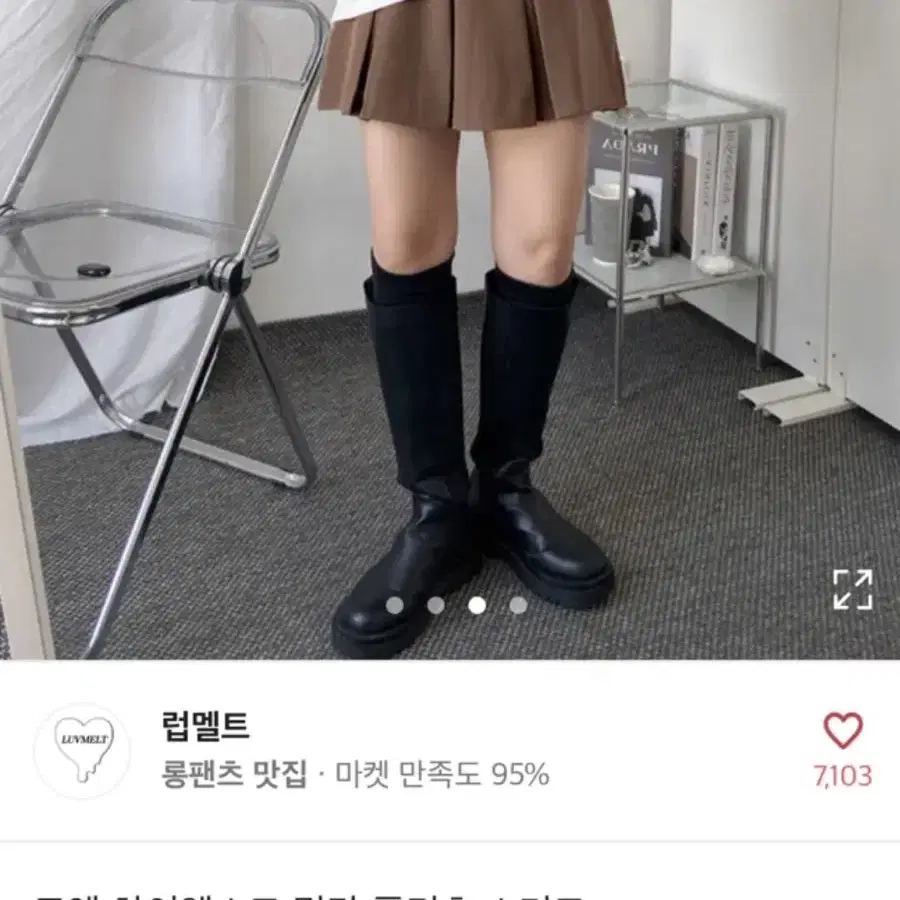 에이블리 로엔 하이웨스트 브라운 밑단 플리츠 스커트