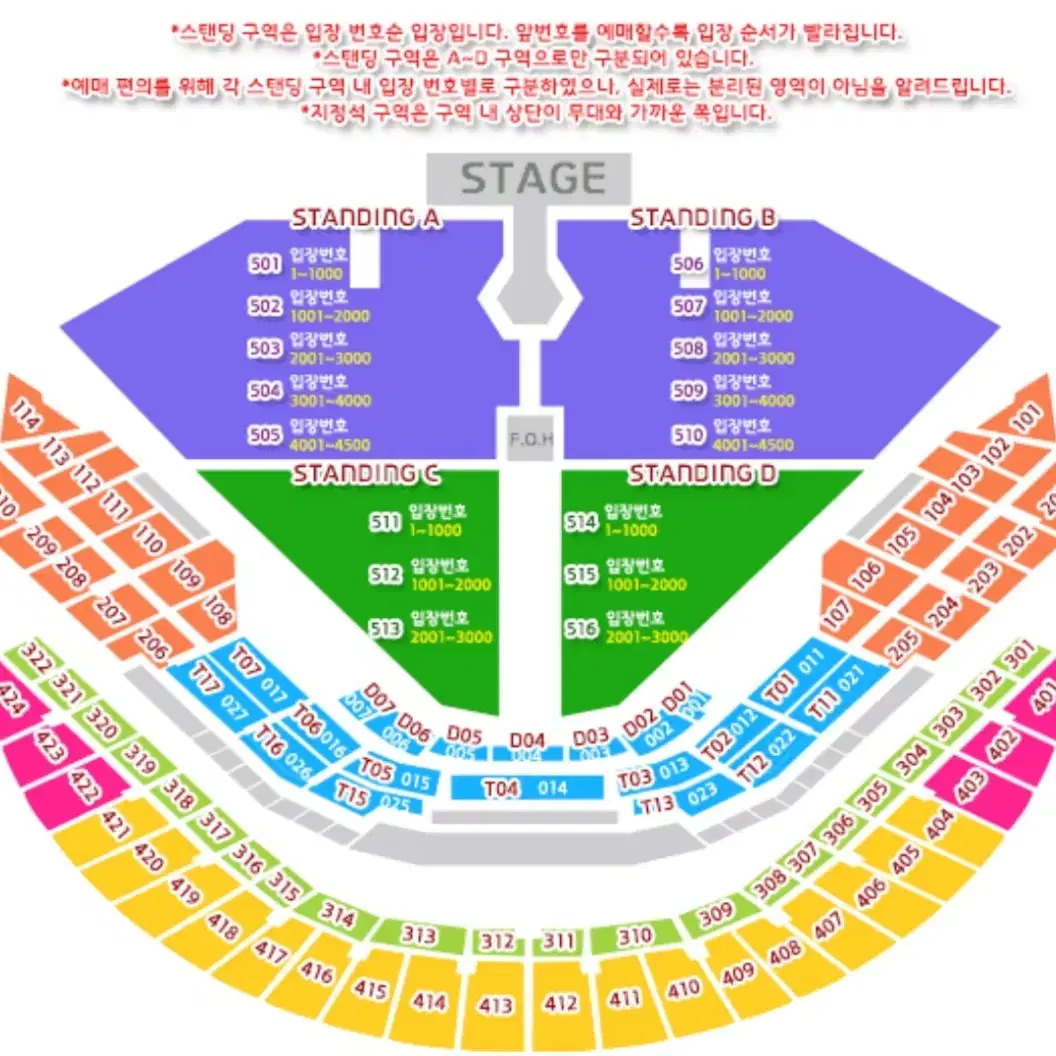 12.5 두아리파 지정석 R석 35% 할인합니다!