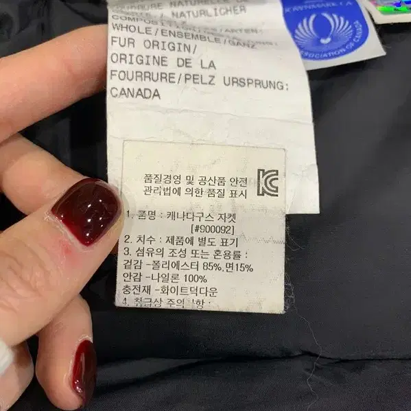 CANADA GOOSE 베이지 패딩 XS