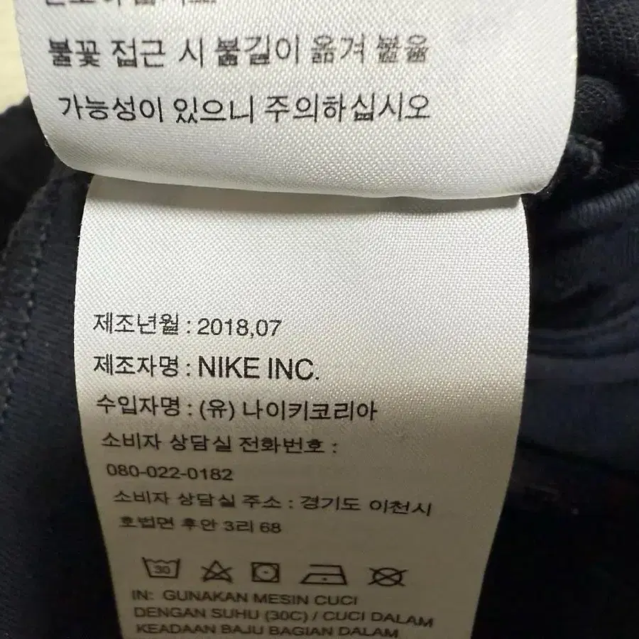 나이키 테크팩 조거팬츠 남성용 30인치