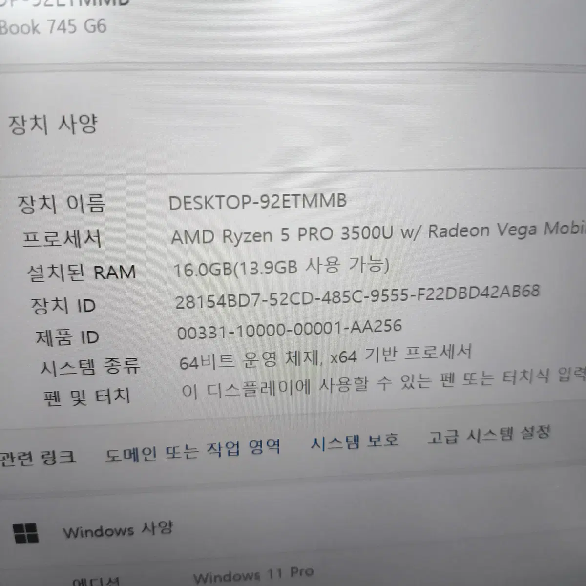 hp 라이젠5 14인치 EliteBook 745 G6  중고노트북