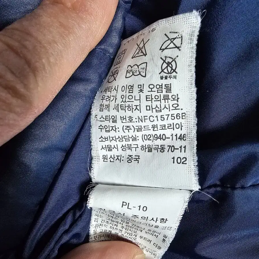 노스페이스 600필 구스패딩 95