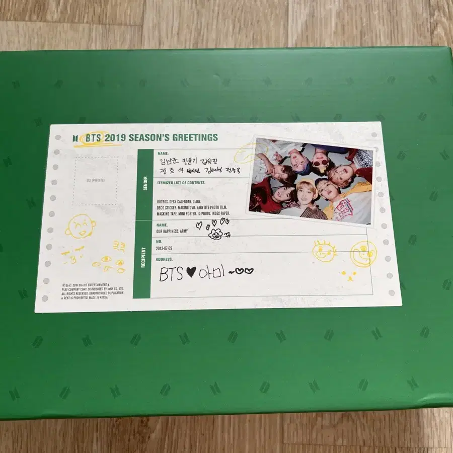 방탄소년단 방탄 BTS 2019 시즌그리팅