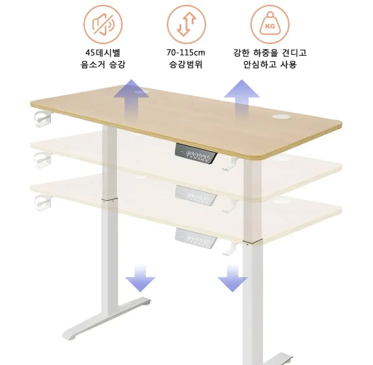 모션 데스크 전동 책상 컴퓨터 미사용품 싸게정리