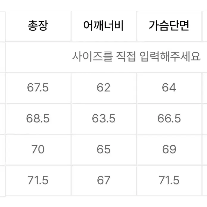 헤지스 his 하이드 윈드브레이커 바람막이 m사이즈