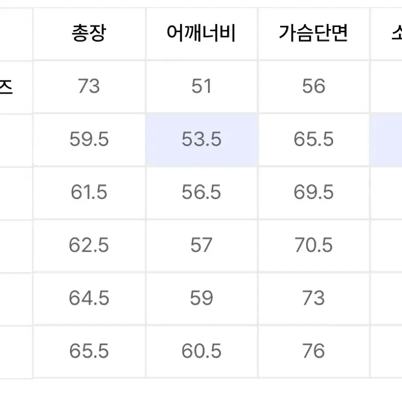 타미진스 남색 맨투맨