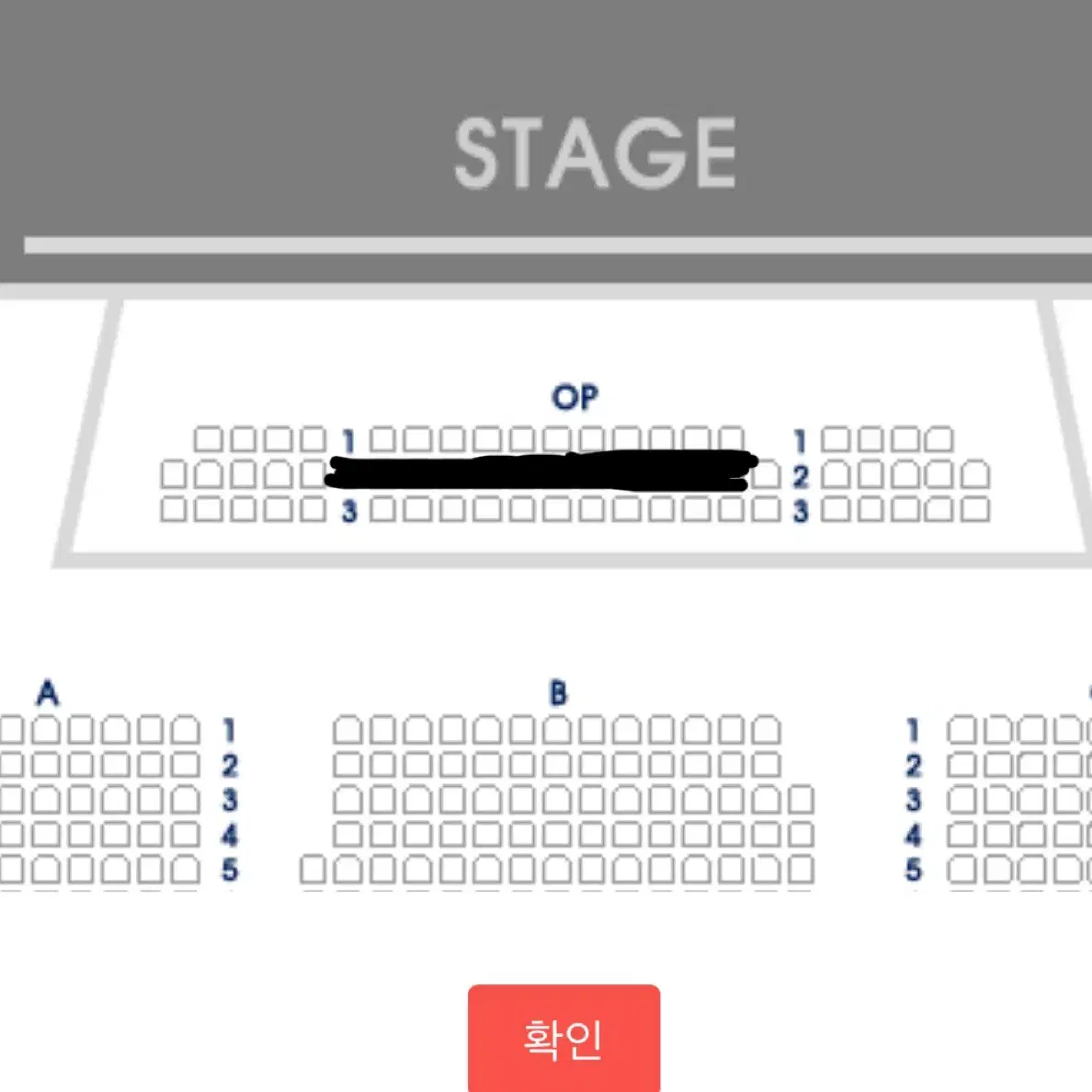 뮤지컬 시라노 조형균 1/15 op 2열 단석양도