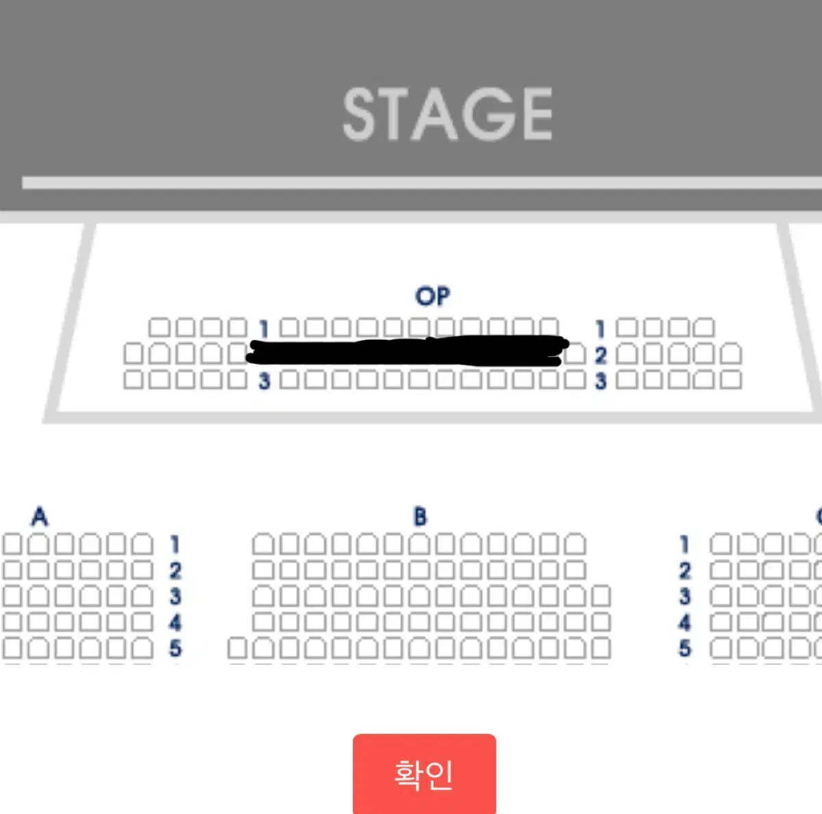 뮤지컬 시라노 조형균 1/15 op 2열 단석양도