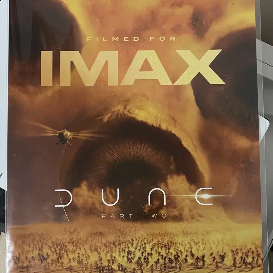 무료배송) 듄 IMAX 1주차 포스터 A3