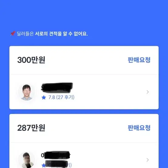 아반떼hd 팝니다