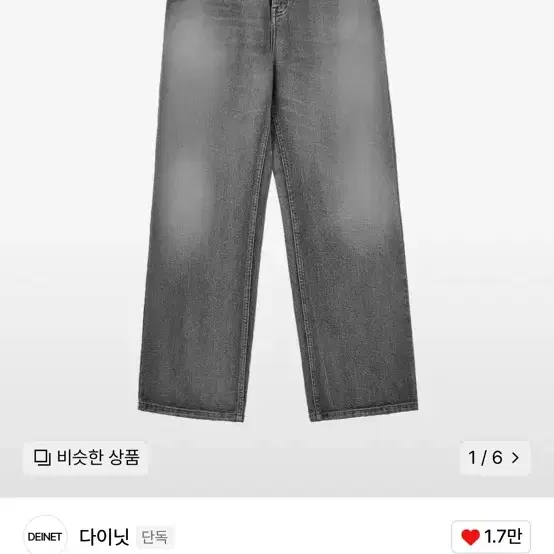 다이닛 FADED STRAIGHT DENIM IN LIGHT BLACK