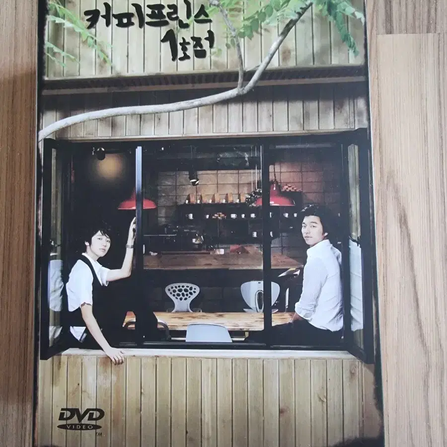 커피프린스 dvd