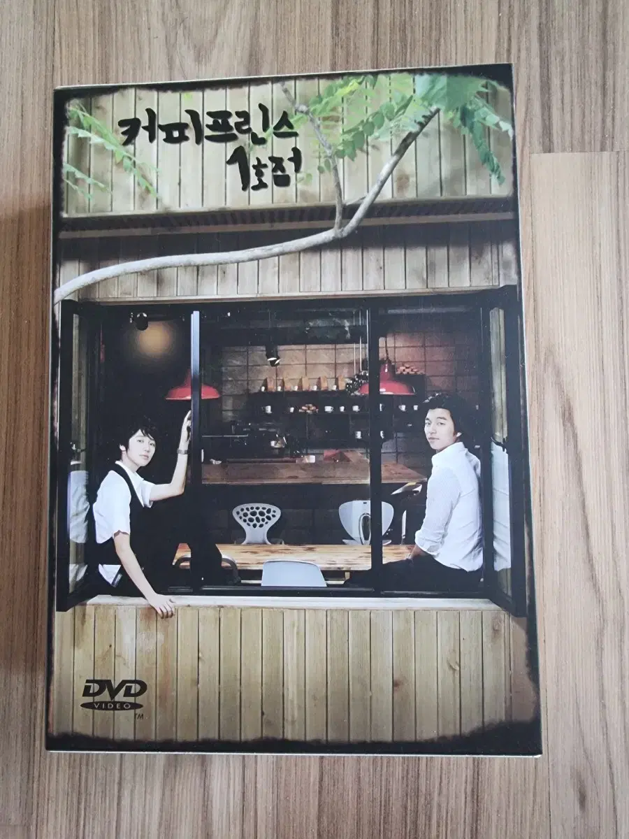 커피프린스 dvd