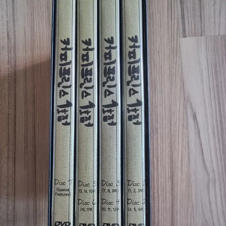 커피프린스 dvd