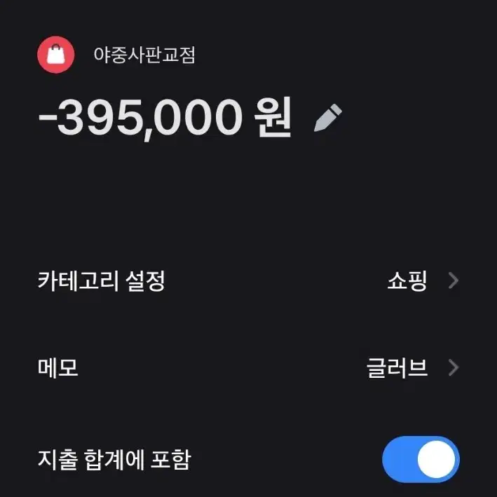 윌슨 a2000 외야 12.75인치