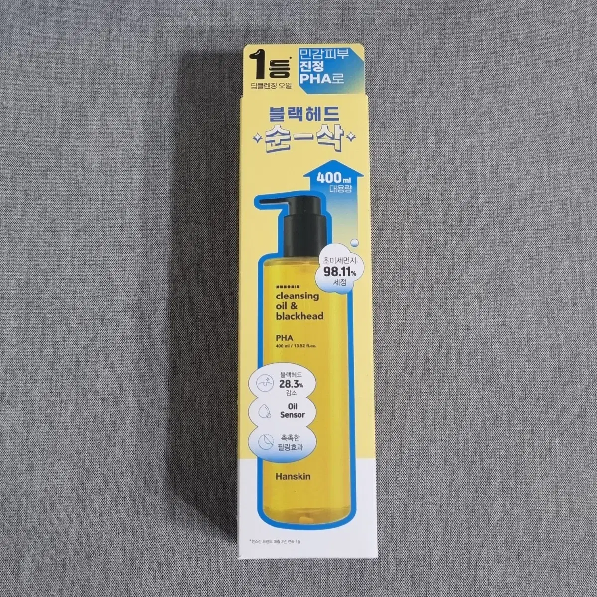 [새상품] 대용량 한스킨 클렌징오일 PHA 400ml