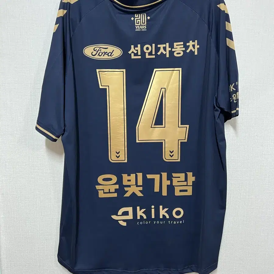 [3XL] 2023 수원FC 어센틱 윤빛가람 마킹(새상품)