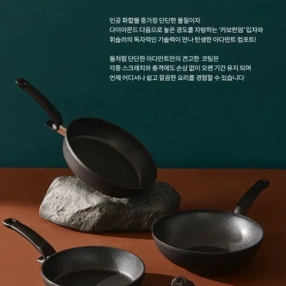 휘슬러 아다만트 컴포트 팬 28cm 새제품