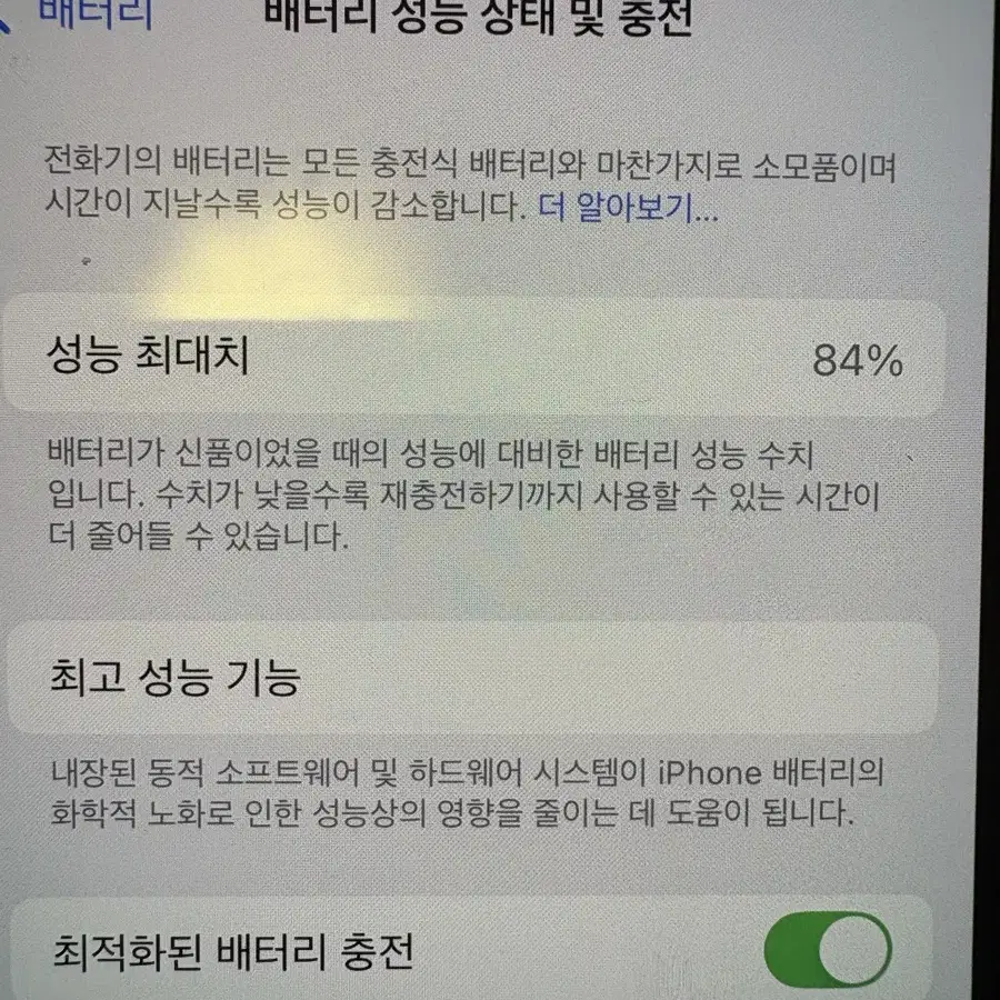 아이폰 14pro 128