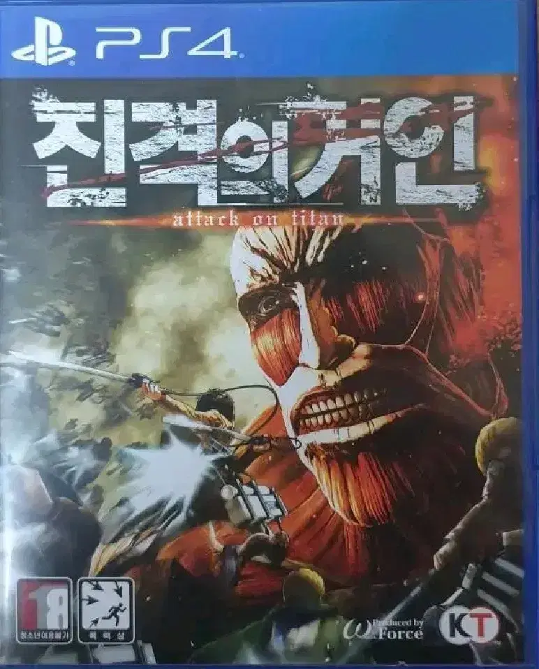 플레이스테이션4 플스4(ps4) 진격의 거인 팝니다