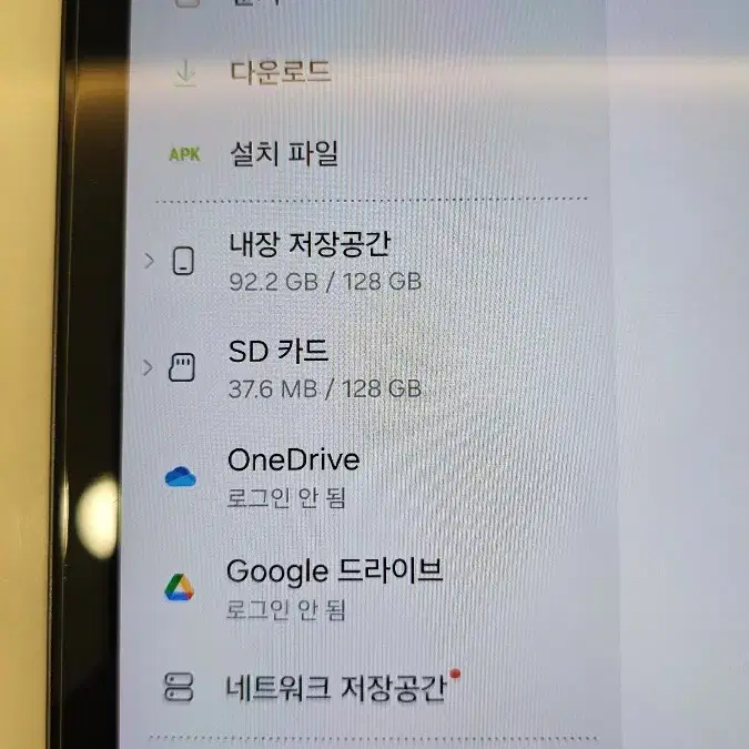 갤럭시탭s8 wifi 128GB(SD128GB 포함)