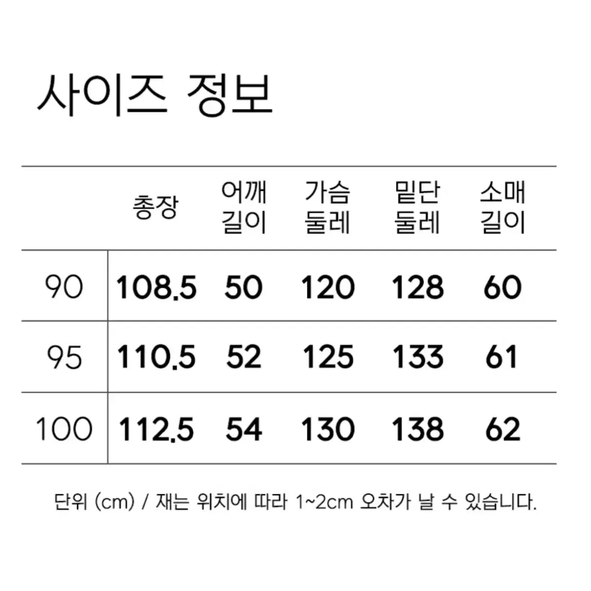 엘레쎄 웰론 후드 더플코트형 떡볶이 롱패딩 점퍼 베이지 무신사