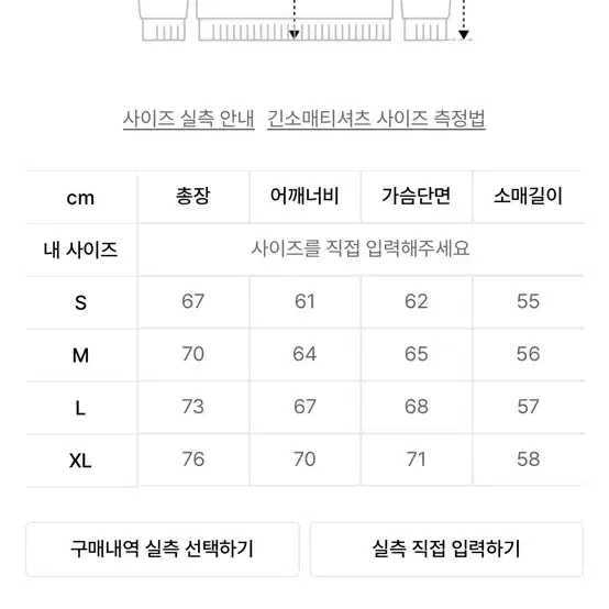 슬로우애시드 맨투맨