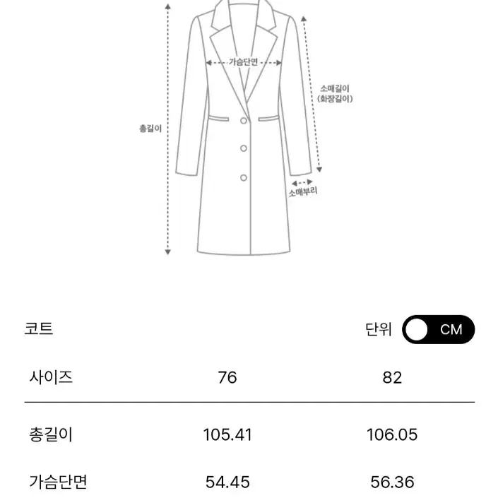 한섬 마인 23FW 캐시미어 블렌드 핸드메이트 코트 . 새상품