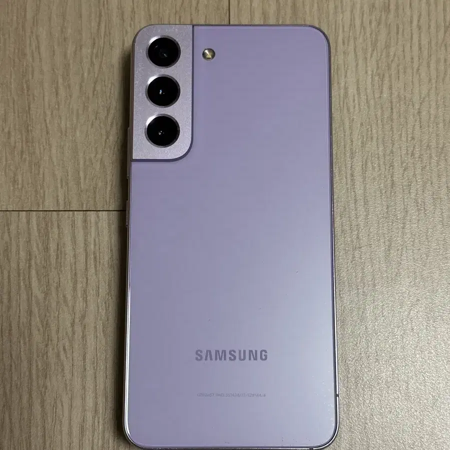 S901 갤럭시S22 보라퍼플 256GB