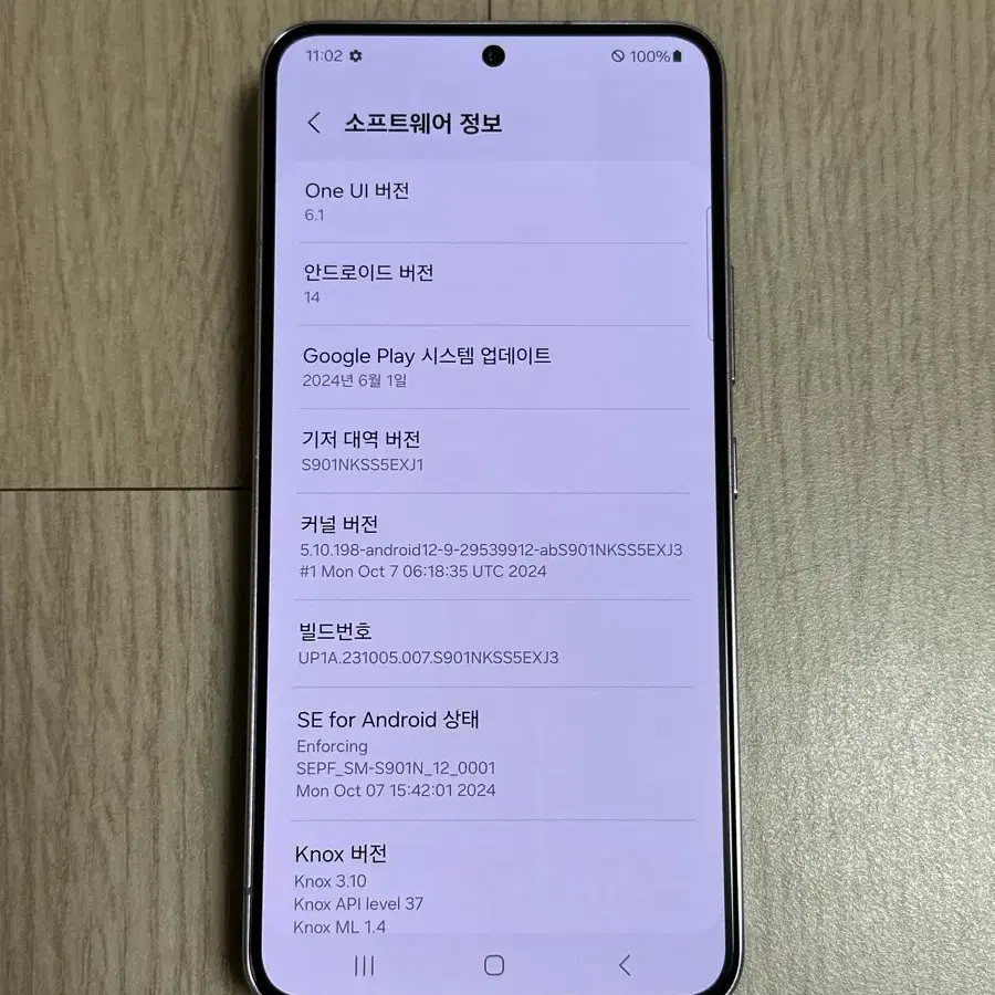 S901 갤럭시S22 보라퍼플 256GB