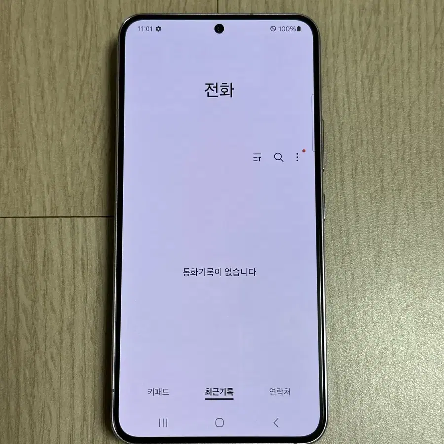 S901 갤럭시S22 보라퍼플 256GB