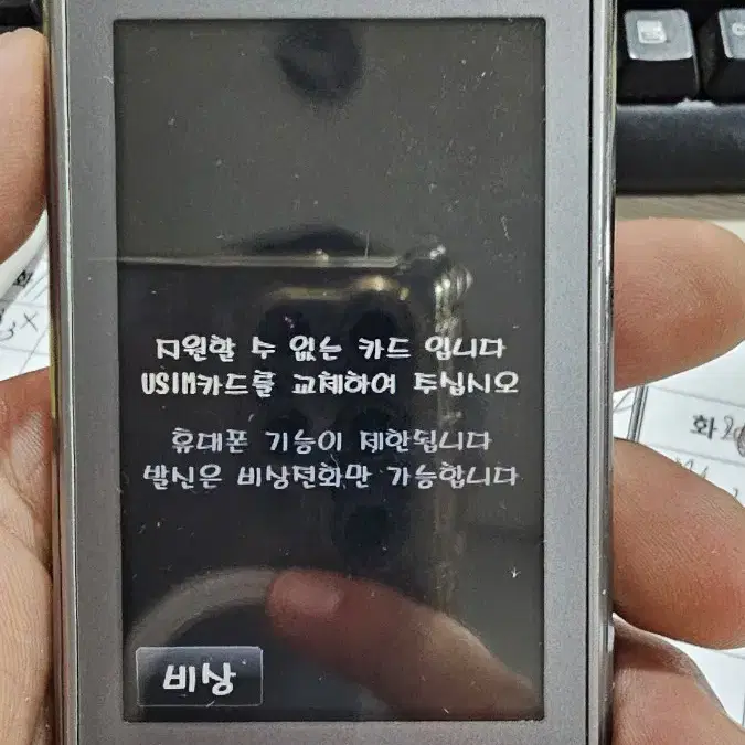 lg 뷰티폰