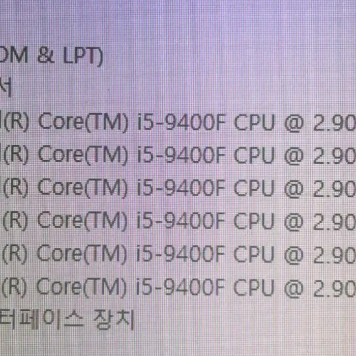 게이밍 컴퓨터 세트 팝니다