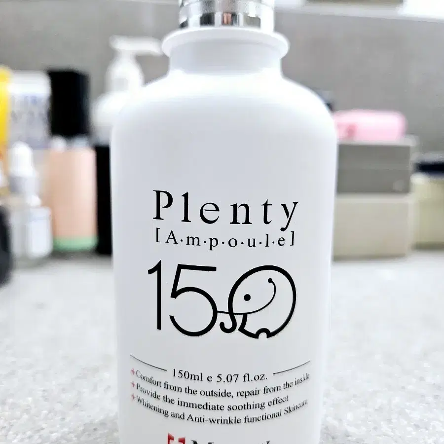 미베리 플랜티 앰플 150ml 미백앰플 항산화 이데베논