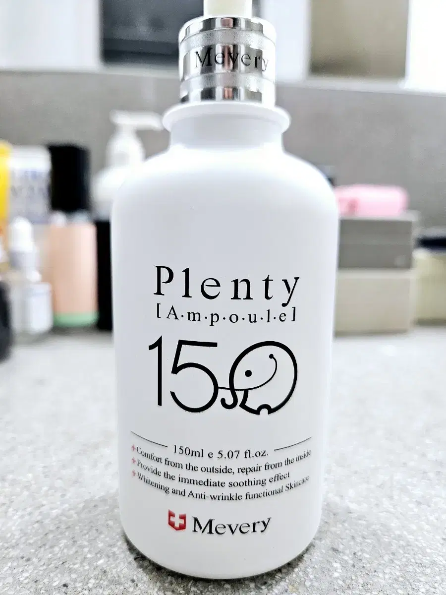 미베리 플랜티 앰플 150ml 미백앰플 항산화 이데베논