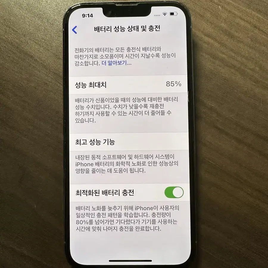 아이폰 13 pro 256 시에라블루