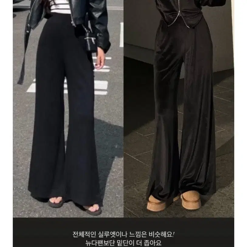 엔뉴엘 뉴 애착 벨벳 와이드 팬츠