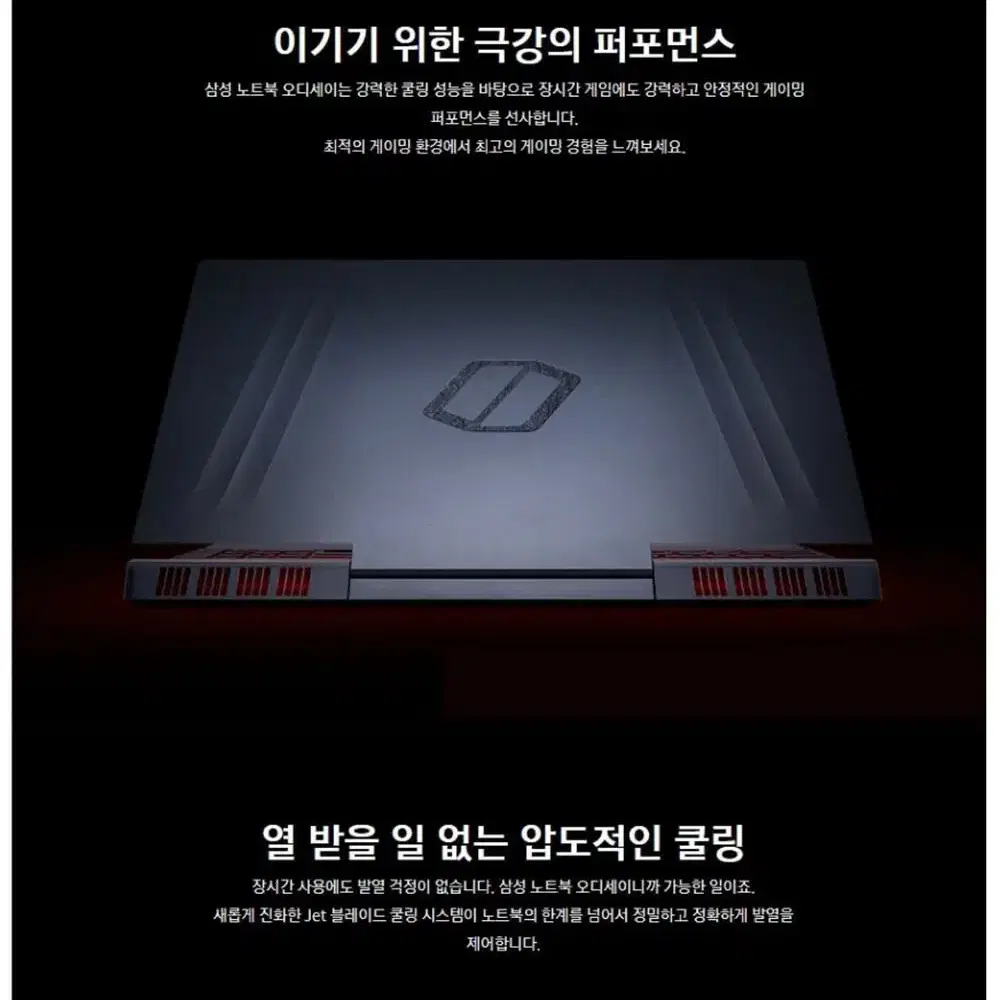 신제품급 삼성 오디세이 i7 16G램 RTX2060 디자인 게임용 노트북