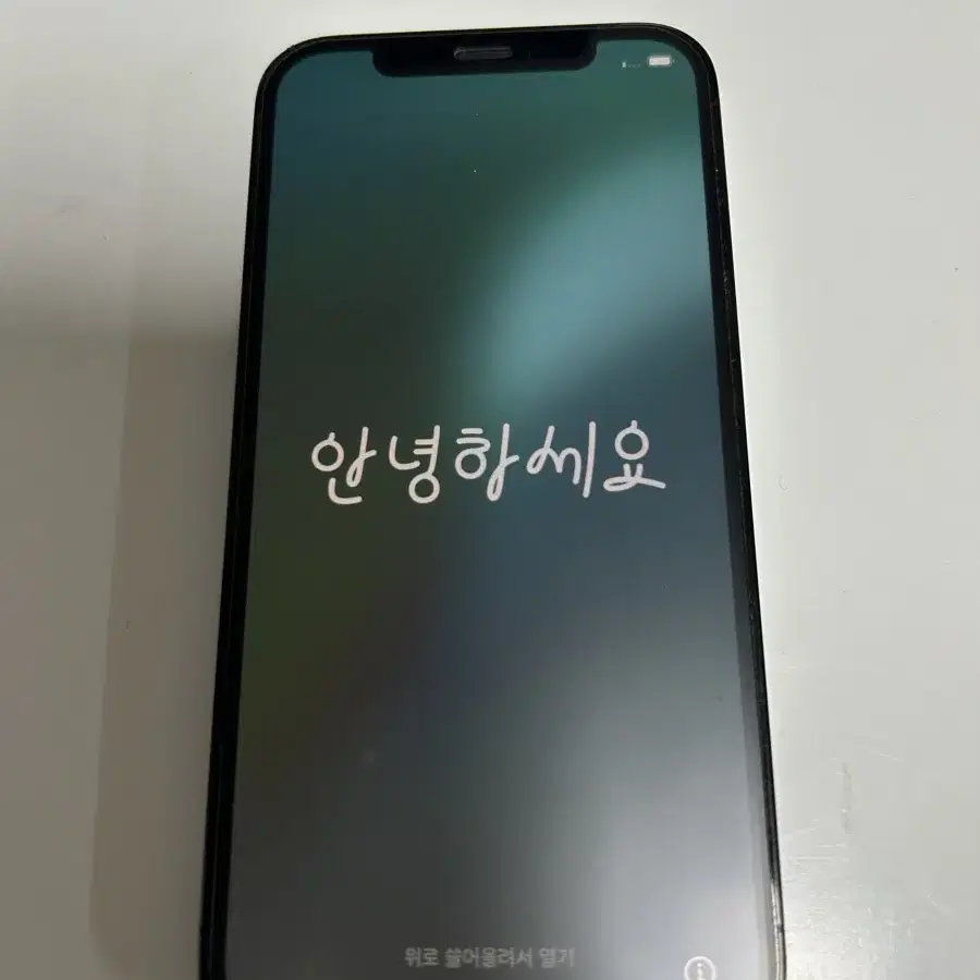 아이폰12프로 256GB 퍼시픽블루