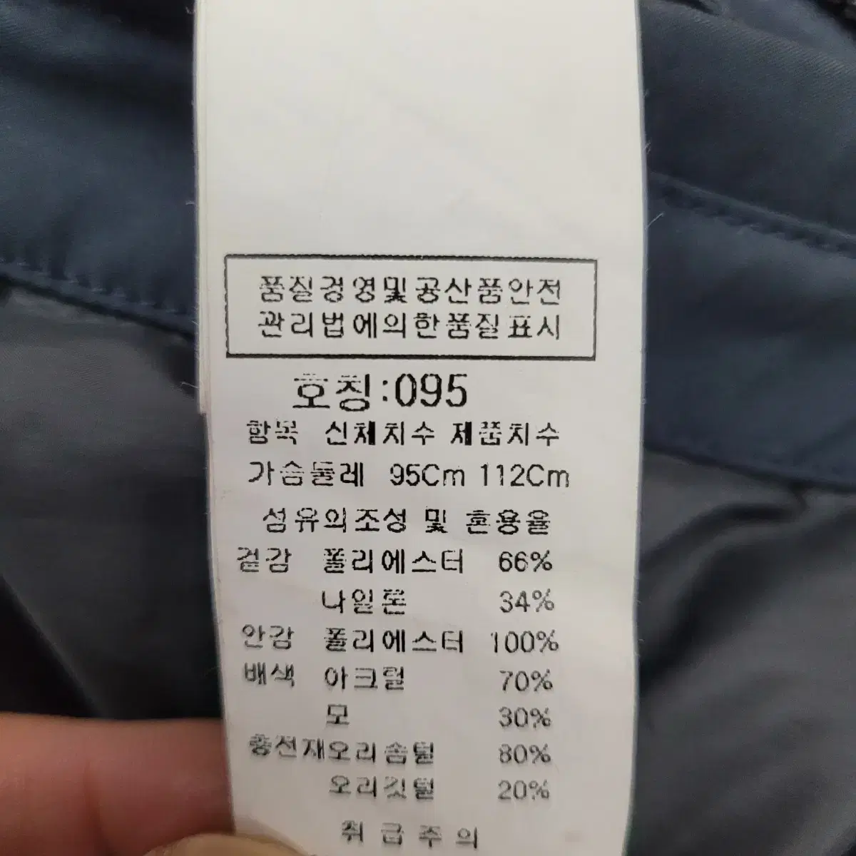 cp컴퍼니 덕다운 패딩