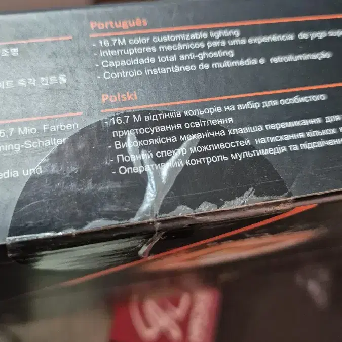 새상품)기가바이트 AORUS K1 기계식 키보드