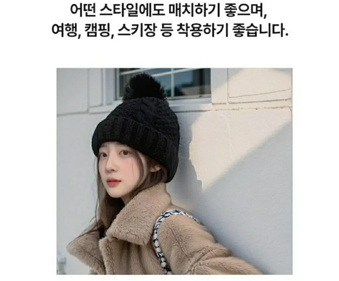 새상품)여성 방한 비니