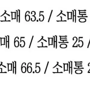 아트이프액츠 ma-1 브라운 M사이즈