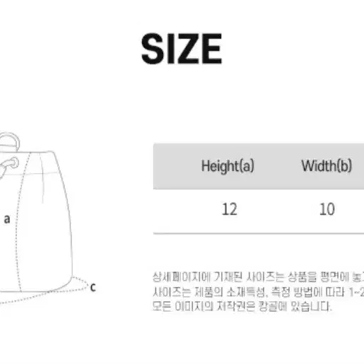 캉골 헤링본 미니 파우치 참 0017 그레이