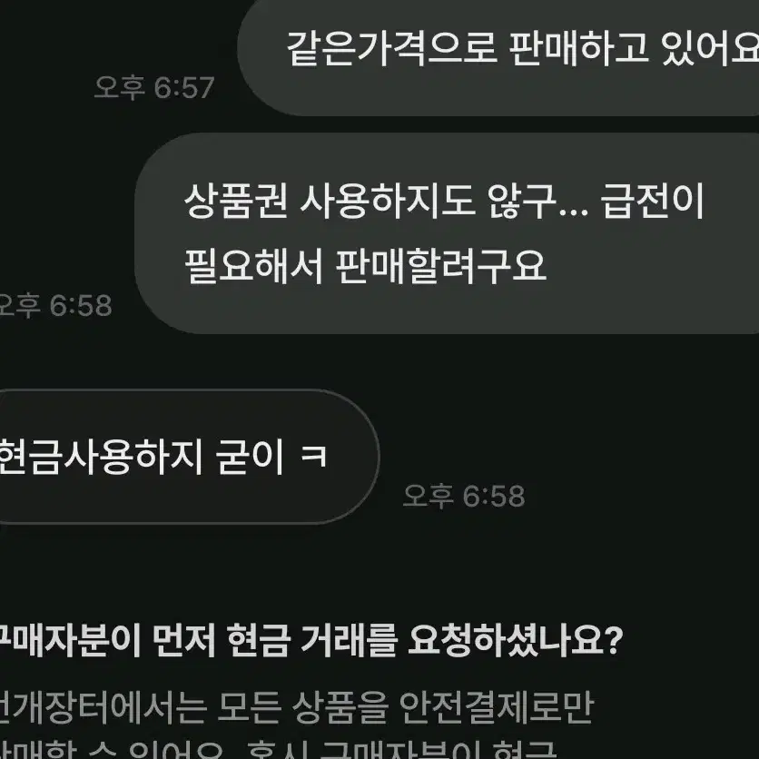 상품권