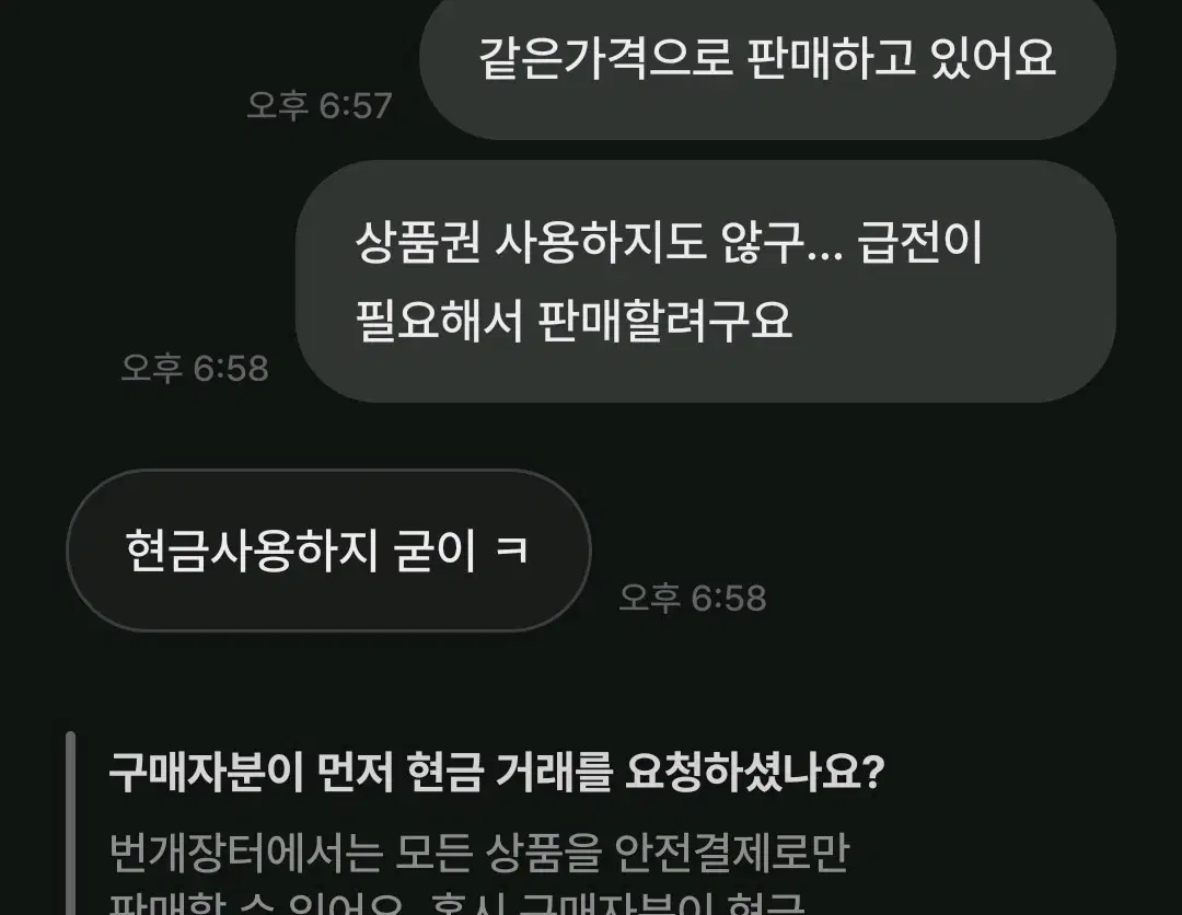 상품권