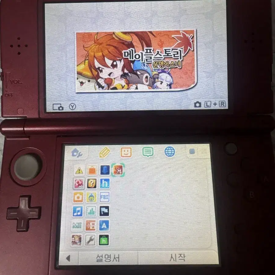 닌텐도 new 3ds ll